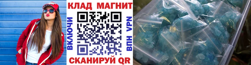 Купить закладку МАРИХУАНА  Кокаин  Амфетамин  Меф  А ПВП  Нахабино