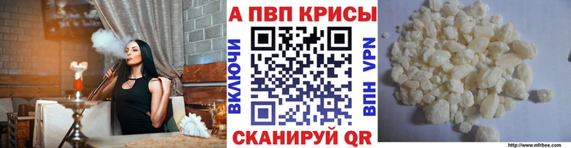 Купить  Нахабино  A PVP Соль 