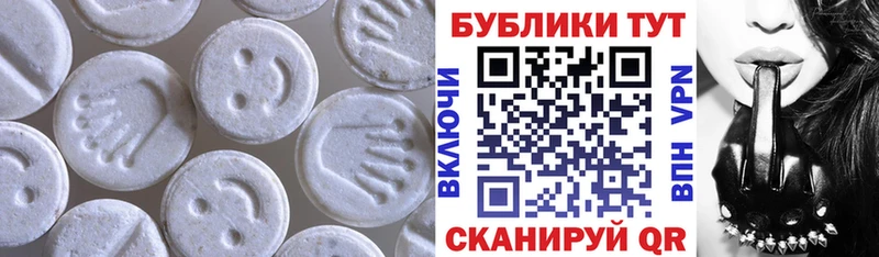 ЭКСТАЗИ Дубай  Купить  Нахабино 