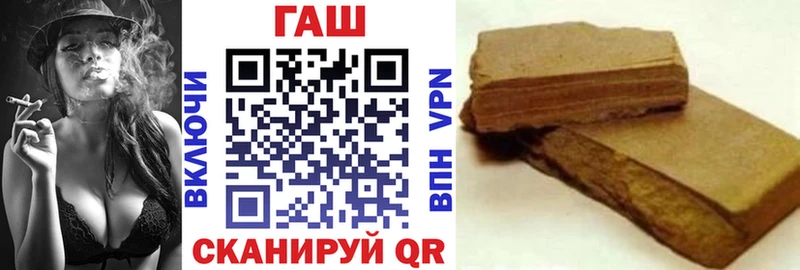 ГАШ хэш  Купить закладки  Нахабино 