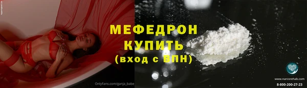 мяу мяу мука Медногорск