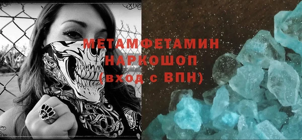 марихуана Михайловск