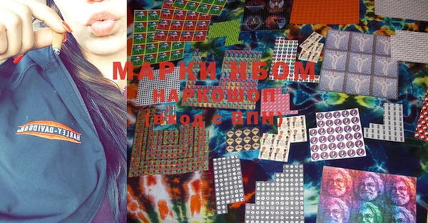 каннабис Мегион