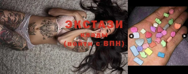 марихуана Михайловск