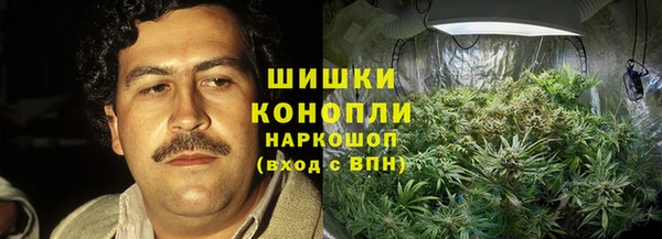 мяу мяу мука Медногорск