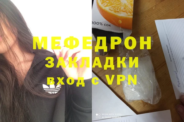 спиды Михайловка