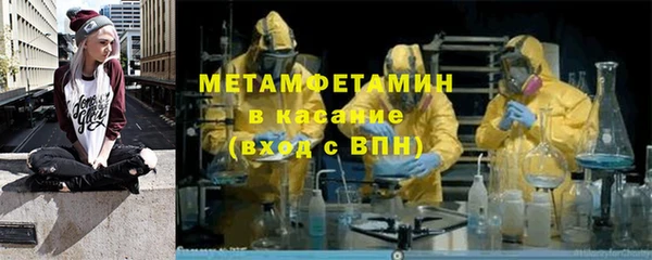 каннабис Мегион