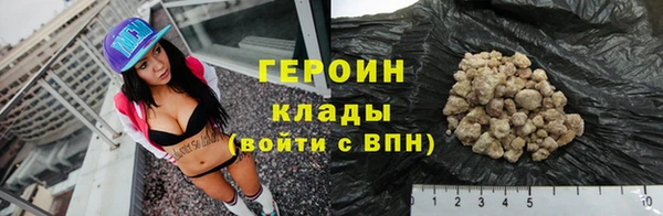 марихуана Михайловск