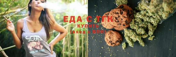 марихуана Михайловск