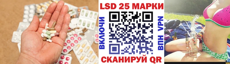 Лсд 25 экстази ecstasy  Купить закладки  Нахабино 