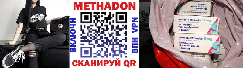 Купить где  Нахабино  МЕТАДОН белоснежный 