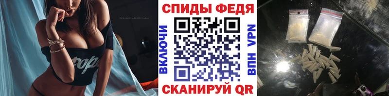 Первитин мет  Купить  Нахабино 