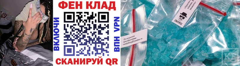 Метамфетамин кристалл Нахабино