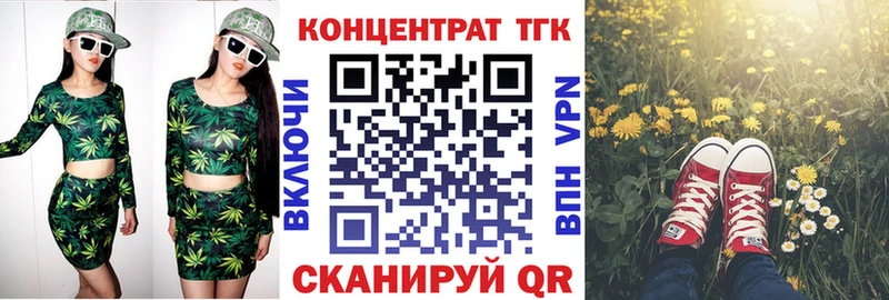 Купить  Нахабино  Дистиллят ТГК гашишное масло 