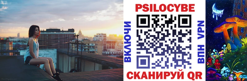 Галлюциногенные грибы Cubensis  Купить закладки  Нахабино 